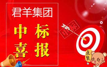 集团中标四川省妇幼保健院院内交通路路刷新项目
